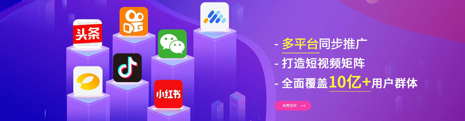 北仑竞价开户推广