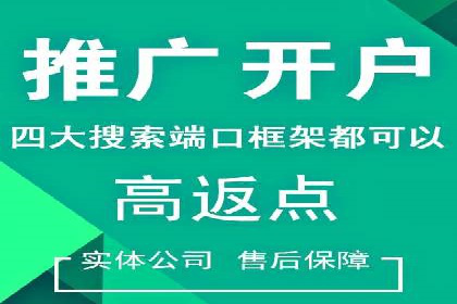 案例解析：SEM竞价专员如何抓住潜在客户
