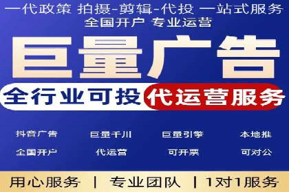 探索信息流广告代理在电商领域的成功实践